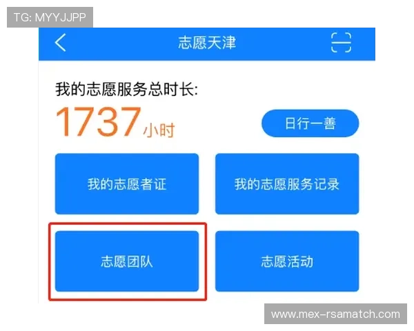 全面解析买球平台官网的注册流程与投注技巧,助你轻松赢取足球投注收益 全面解析买球平台官网的注册流程与投注技巧,助你轻松赢取足球投注收益