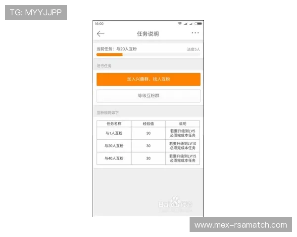 友博体育官网如何快速注册账号及完善个人信息提升游戏体验