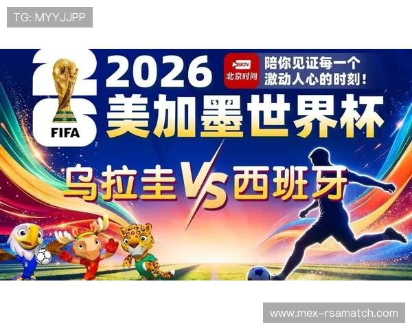 世界杯乌拉圭对阵西班牙比赛精彩回放全场高清完整版在线观看