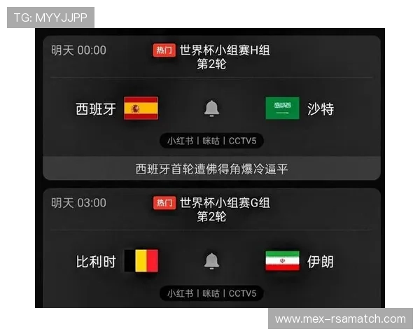 世界杯比利时vs伊朗比赛官方直播渠道介绍，帮助球迷轻松找到官方授权观看平台