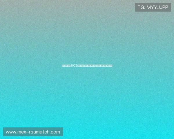 沙特对乌拉圭2026世界杯赛后评分报告:比赛亮点、球员表现与战术分析
